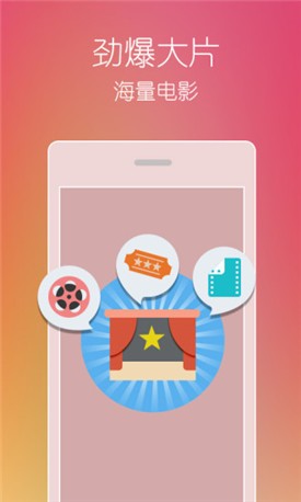 野花视频手机app