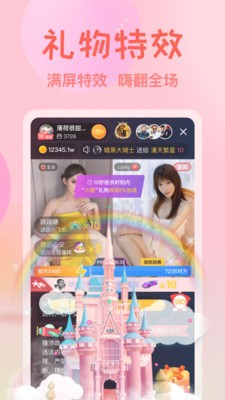 魅影直播视频下载