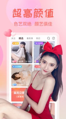 魅影直播视频下载