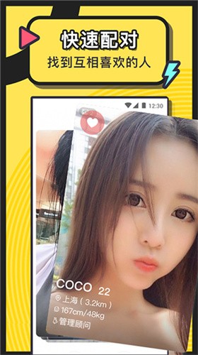 妈咪直播下载软件安装