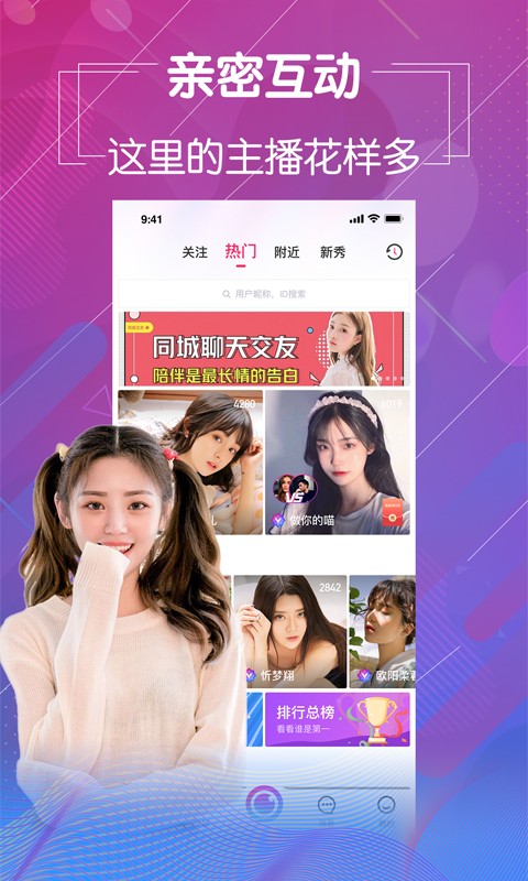 凤蝶直播app下载地址直播