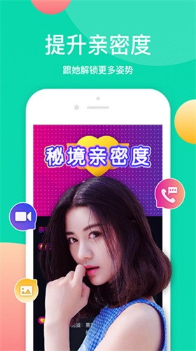 温莎直播最新版下载