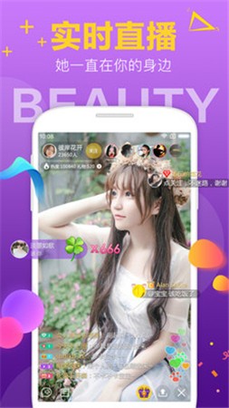 咪兔直播app下载