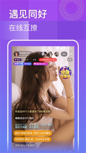 夜月直播app下载平台yy5t