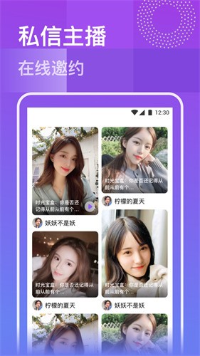 夜月直播app下载平台yy5t