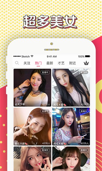 咪兔视频无限会员最新版下载