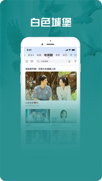 向日葵app看片版免费观看下载