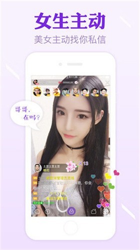 差差差很疼30分钟软件