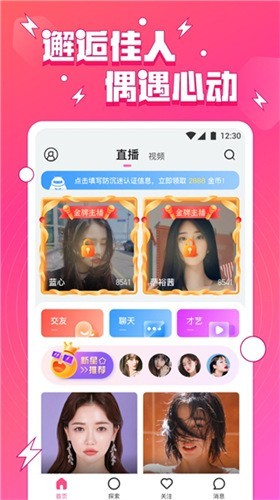 草莓视频无限在线看网站