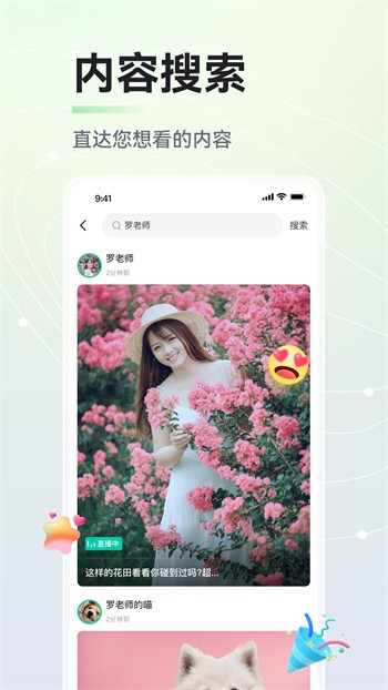芭乐视app网址进入ios最新版下载