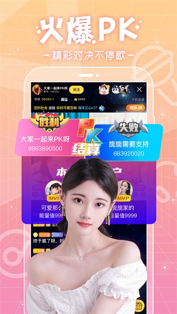 芭乐视app网址进入ios最新版下载
