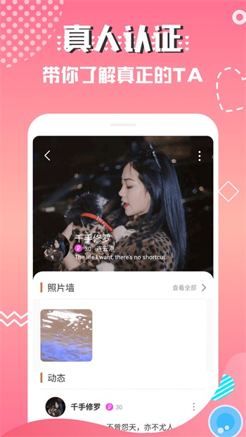 泡芙短视频apk最新版下载