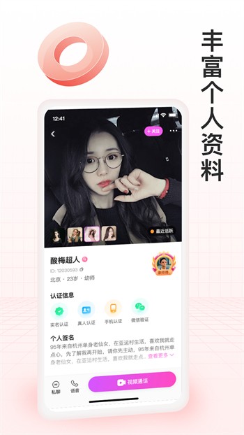 草莓视频ios下载安装无限看最新版下载