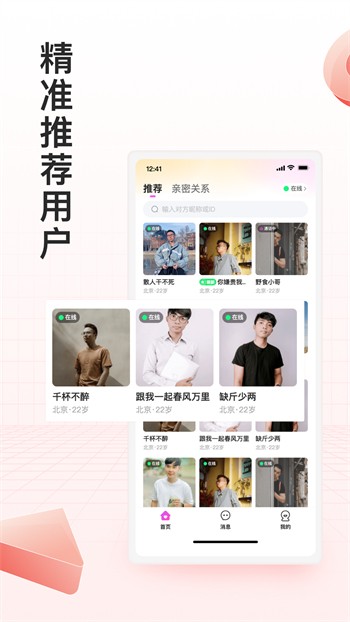 草莓视频ios下载安装无限看最新版下载