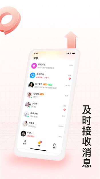 草莓视频ios下载安装无限看最新版下载
