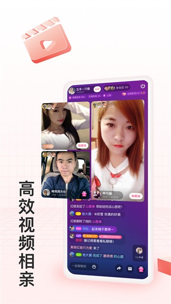草莓视频ios下载安装无限看最新版下载