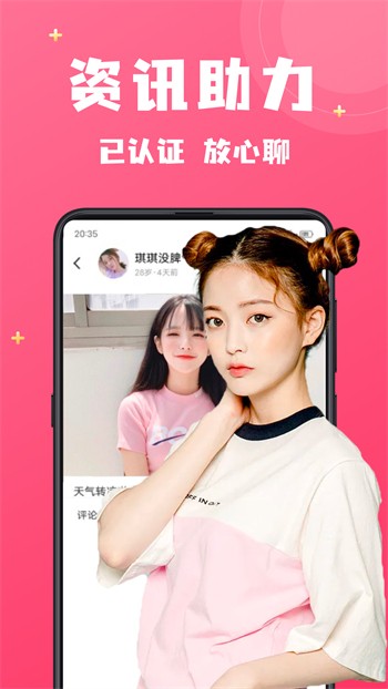 夜月app直播在线观看免费下载最新版