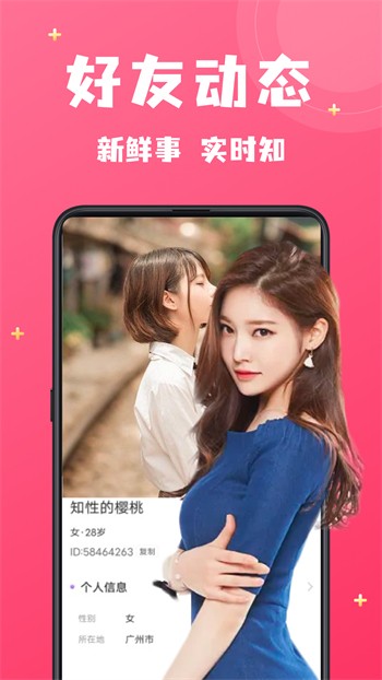 夜月app直播在线观看免费下载最新版