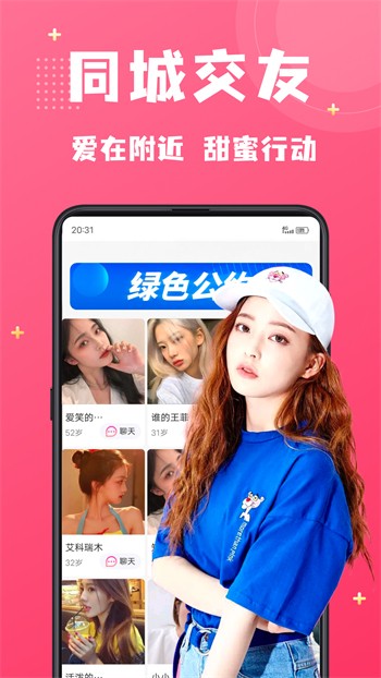 夜月app直播在线观看免费下载最新版