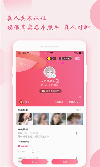 秋葵视频网站入口版