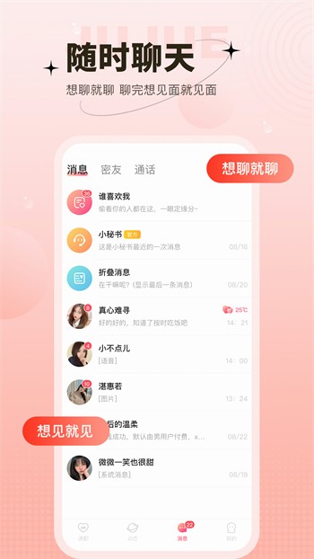 秋葵视频网站入口版
