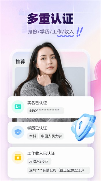 丝瓜草莓秋葵绿巨人ios下载免费版