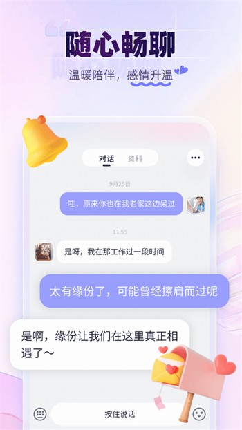 丝瓜草莓秋葵绿巨人ios下载免费版