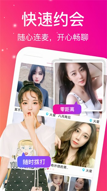 绿巨人榴莲水蜜桃香蕉免费版下载