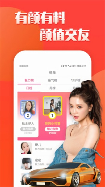 绿巨人榴莲水蜜桃香蕉免费版下载
