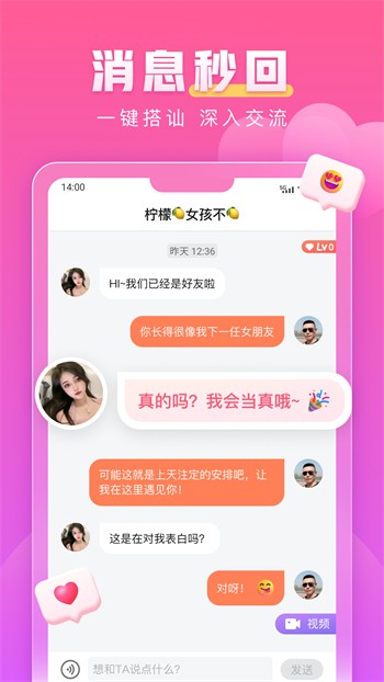 菠萝影视手机版在线下载下载