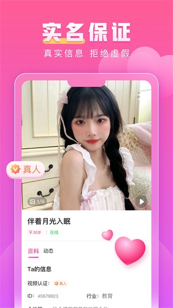 菠萝影视手机版在线下载下载