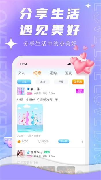 芭乐视频社区官网下载