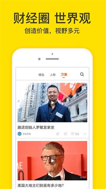 大菠萝app福引导welcome