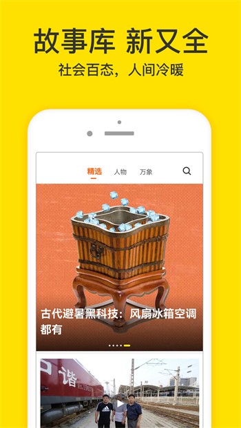 大菠萝app福引导welcome