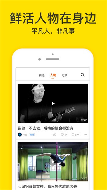 大菠萝app福引导welcome