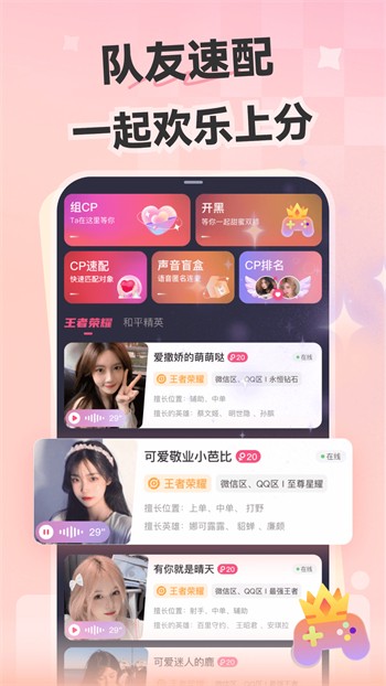 金莲直播apk下载安装下载