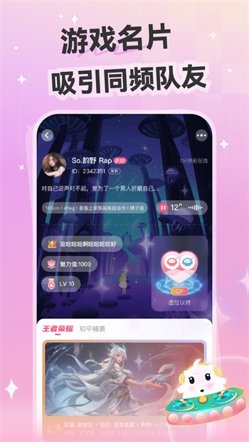 金莲直播apk下载安装下载