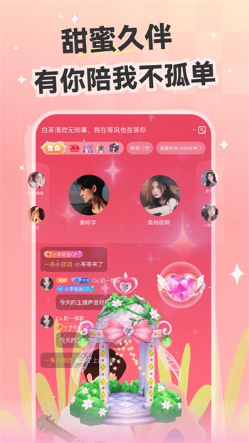 金莲直播apk下载安装下载