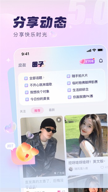 榴莲丝瓜黄瓜香蕉草莓