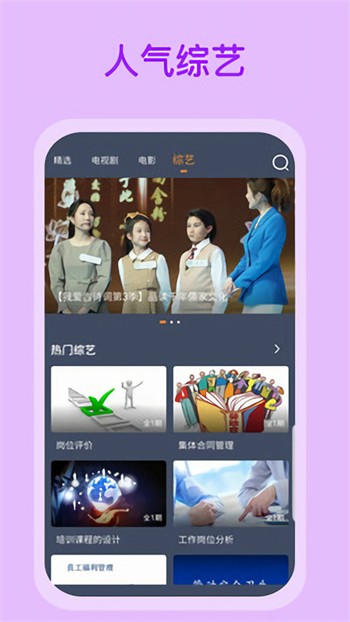 bt天堂在线www最新版下载
