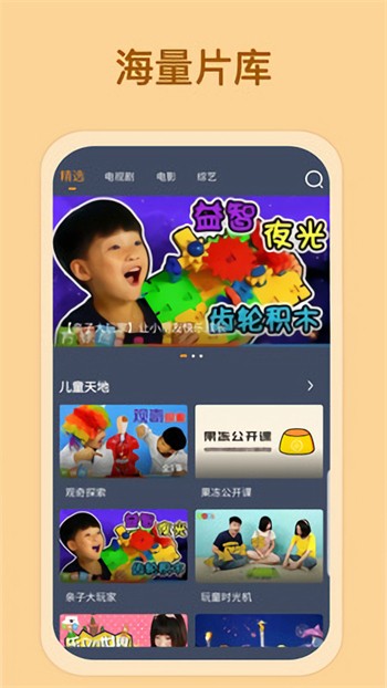 bt天堂在线www最新版下载