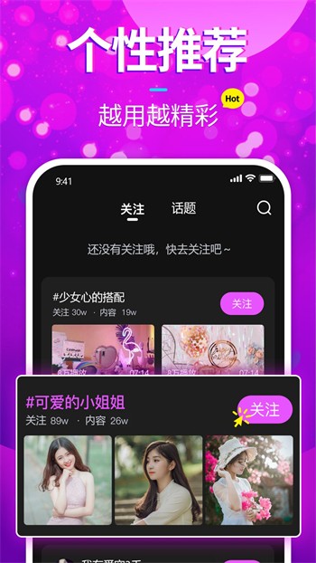 香蕉91xj.cc最新版下载