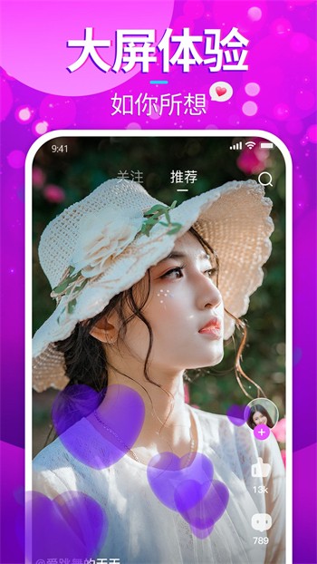 香蕉91xj.cc最新版下载