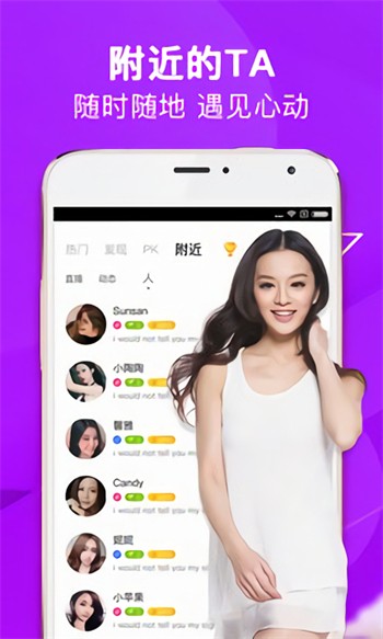 91app轻量版ios描述文件免费版下载