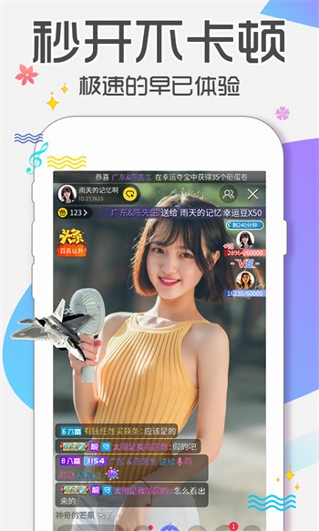 中文在线а√天堂免费版下载