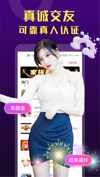 色鬼app下载入口免费苹果ios版下载