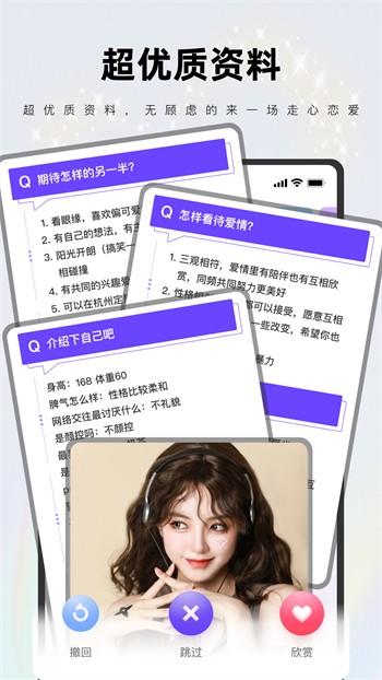 青柠直播免费版手机下载