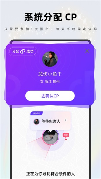 青柠直播免费版手机下载