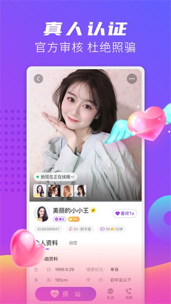 红豆视频免费观看下载