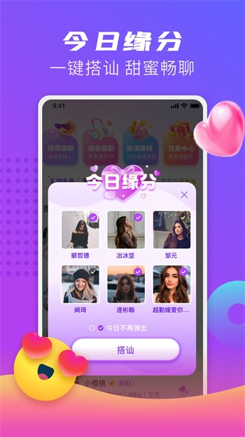 红豆视频免费观看下载
